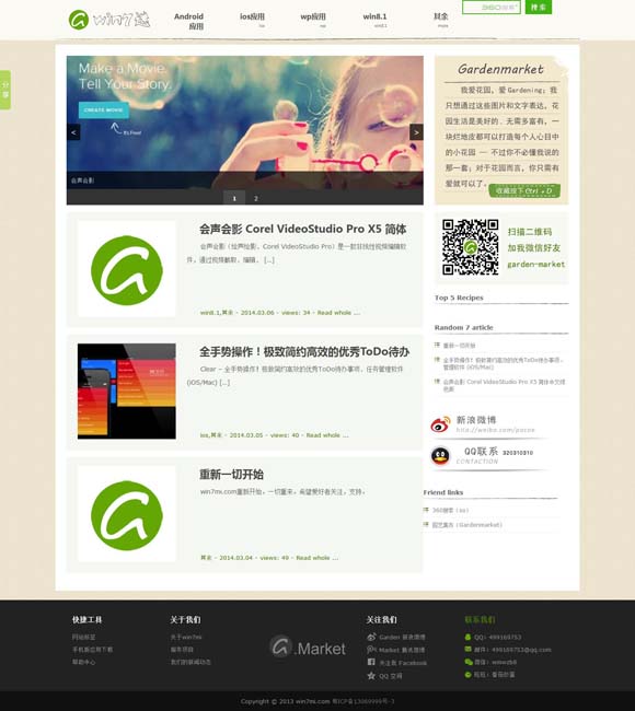 118图库彩图库库192.168.31.1 北京国际电影节戛纳推介会成功举办
